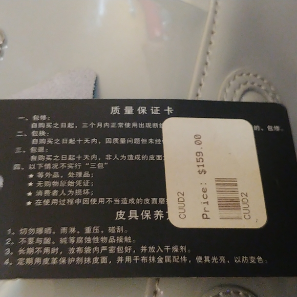 NWT CUUD Bag - Picture 6 of 6